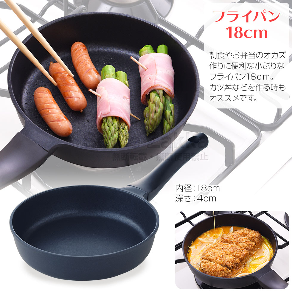 楽天市場】フライパン5点セット フライパン ガラス蓋 鍋 ガス火用 ガス