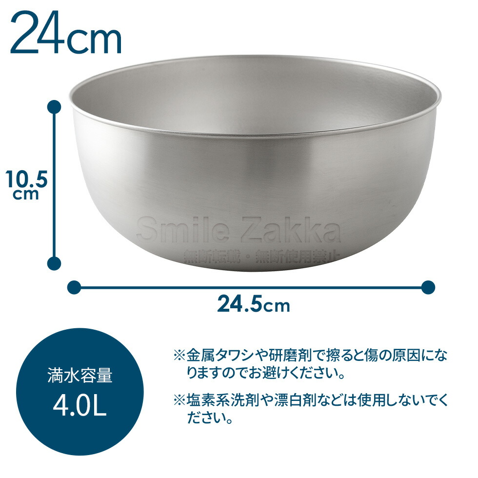 楽天市場】【23日2時までエントリーP5倍】【公式店】逸品物創