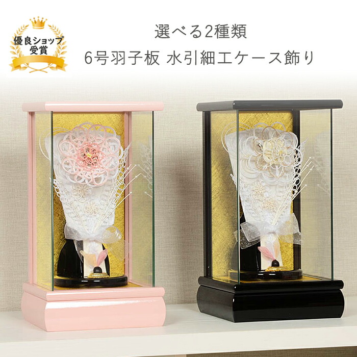 楽天市場】羽子板 正月 ミニサイズ コンパクト 【6号 水引細工 羽子板