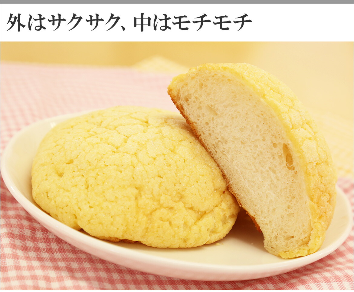 夢の特大サイズも♪ お取り寄せ「メロンパン」5選 - macaroni