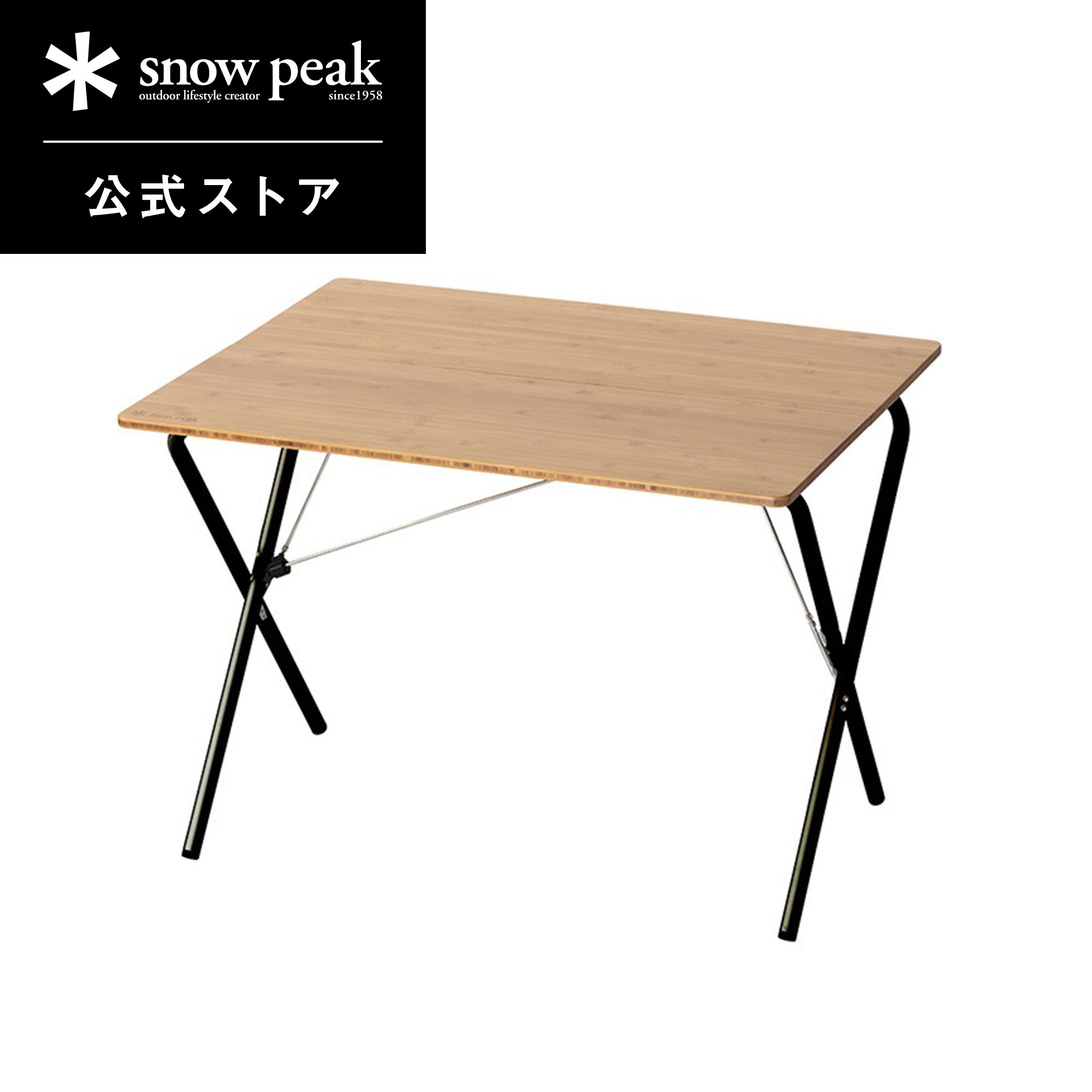 楽天市場】【5%OFF×P5倍 4日間限定】【スノーピーク 公式】【永久保証