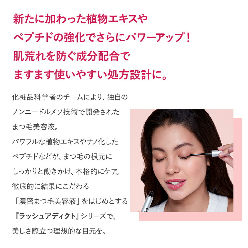 楽天市場】【公式公認ストア】ブロウアディクト アイブロウ