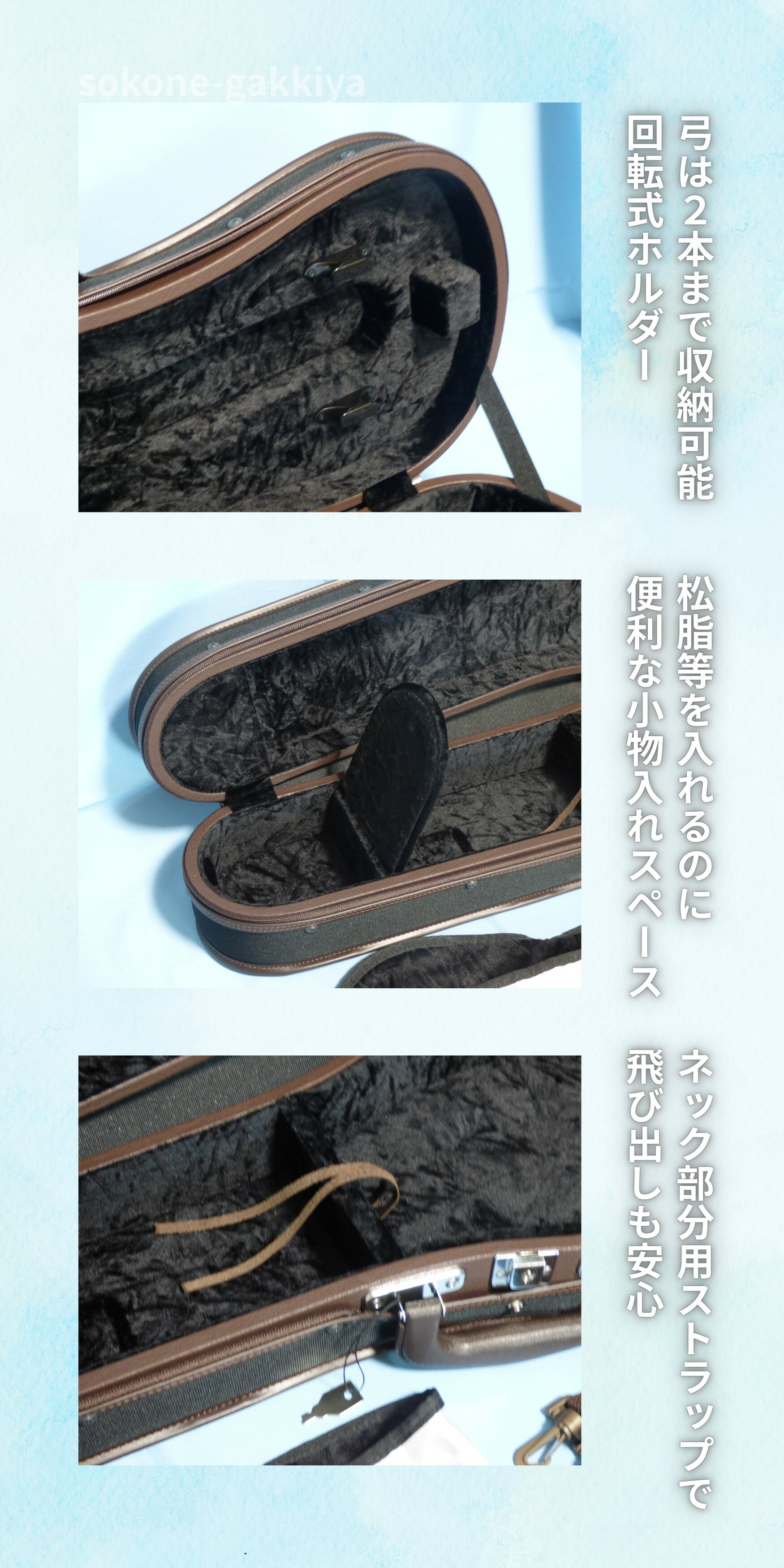 楽天市場】【軽い!!ハイコスパ】バイオリンケース 東洋楽器 スーパー