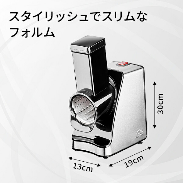楽天市場】solis公式ショップ Solis スライスアンドモア SK8401 電動