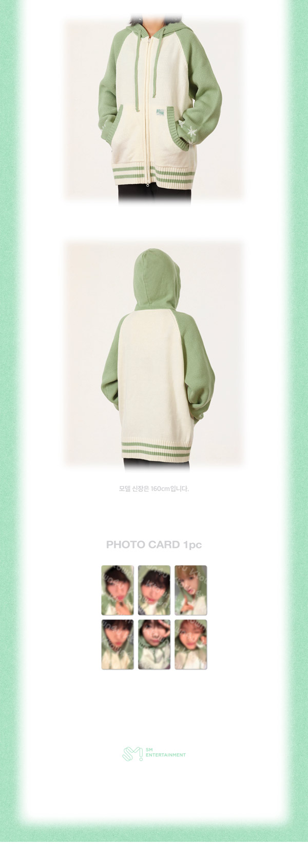 楽天市場】NCT WISH [ KNIT ZIP UP HOODIE SET ] INTO THE WISH : Our