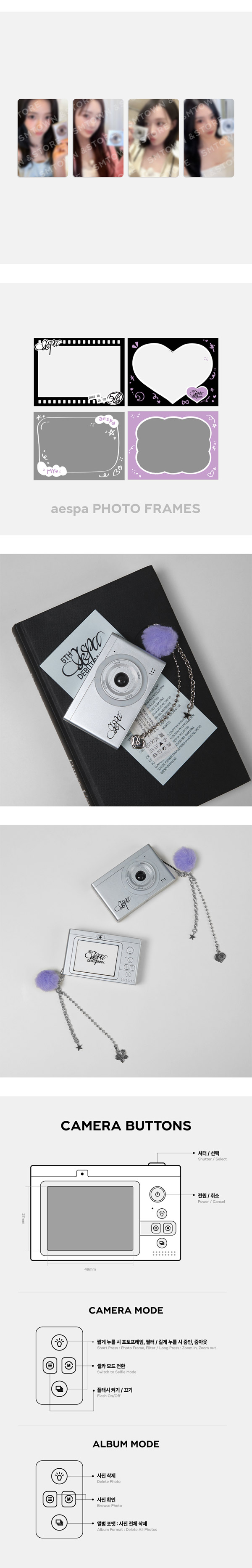 OneMall provides Rakuten products: aespa [ 5TH ANNIVERSARY MINI