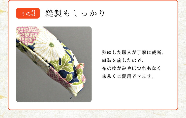 楽天市場】三味線バチ入れ（バチ袋）津軽用 撥型T336【オリジナル商品