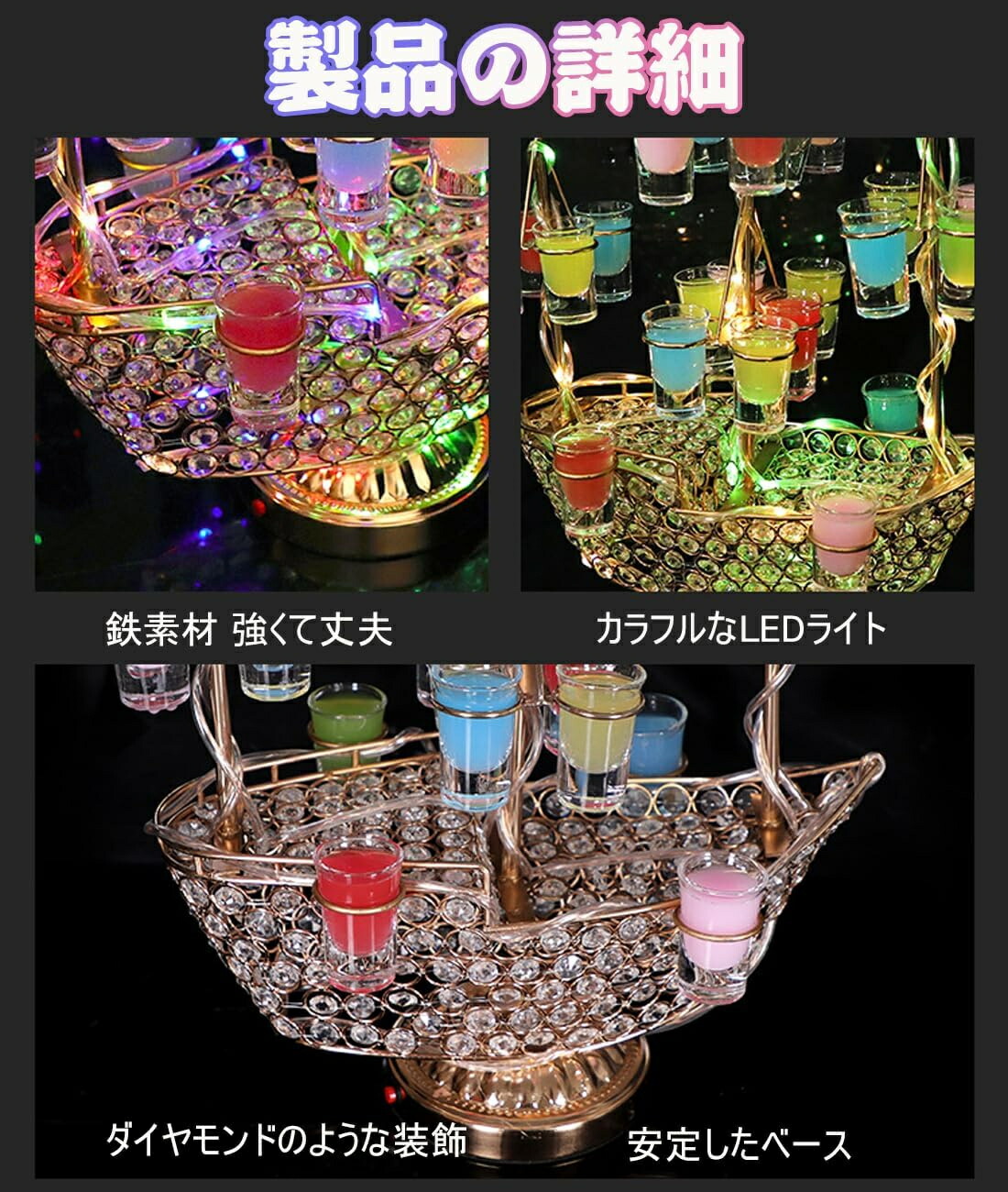 楽天市場】LED酒グラス棚 幻の船 テキーラ観覧車 酒器 船型酒棚 雰囲気
