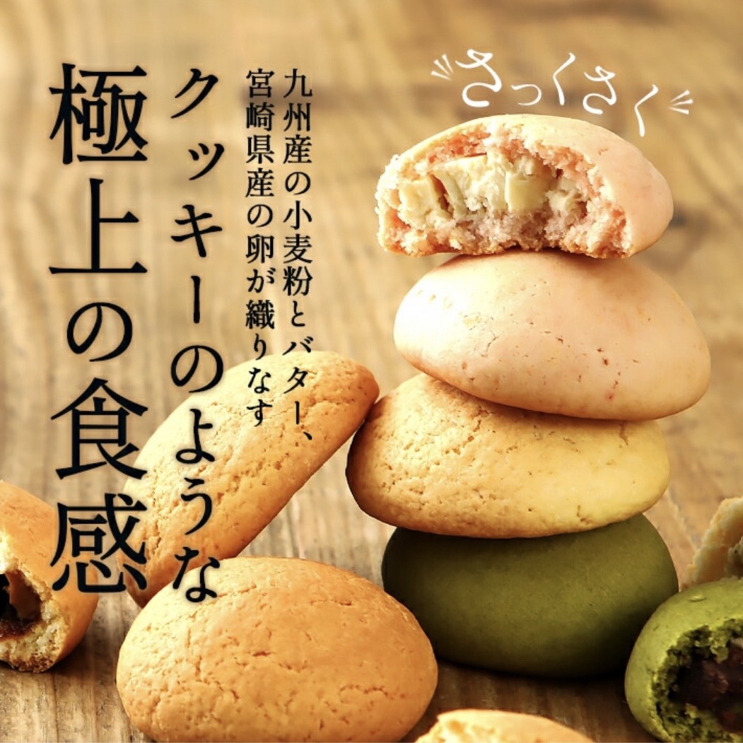 楽天市場】おひさまチーズまんじゅう クリームチーズ 包み焼き チーズ