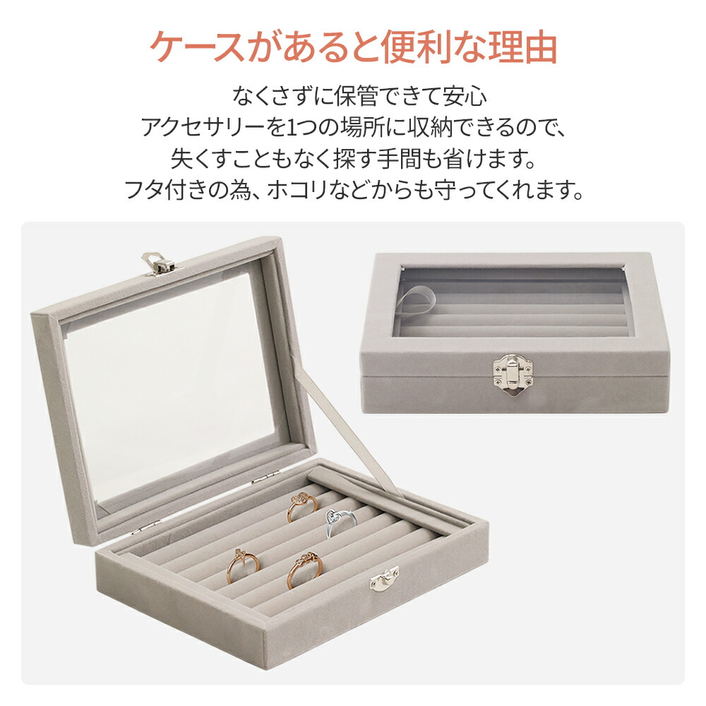 楽天市場】【3日20時~1,780円→1,602円】 指輪ケース リングケース