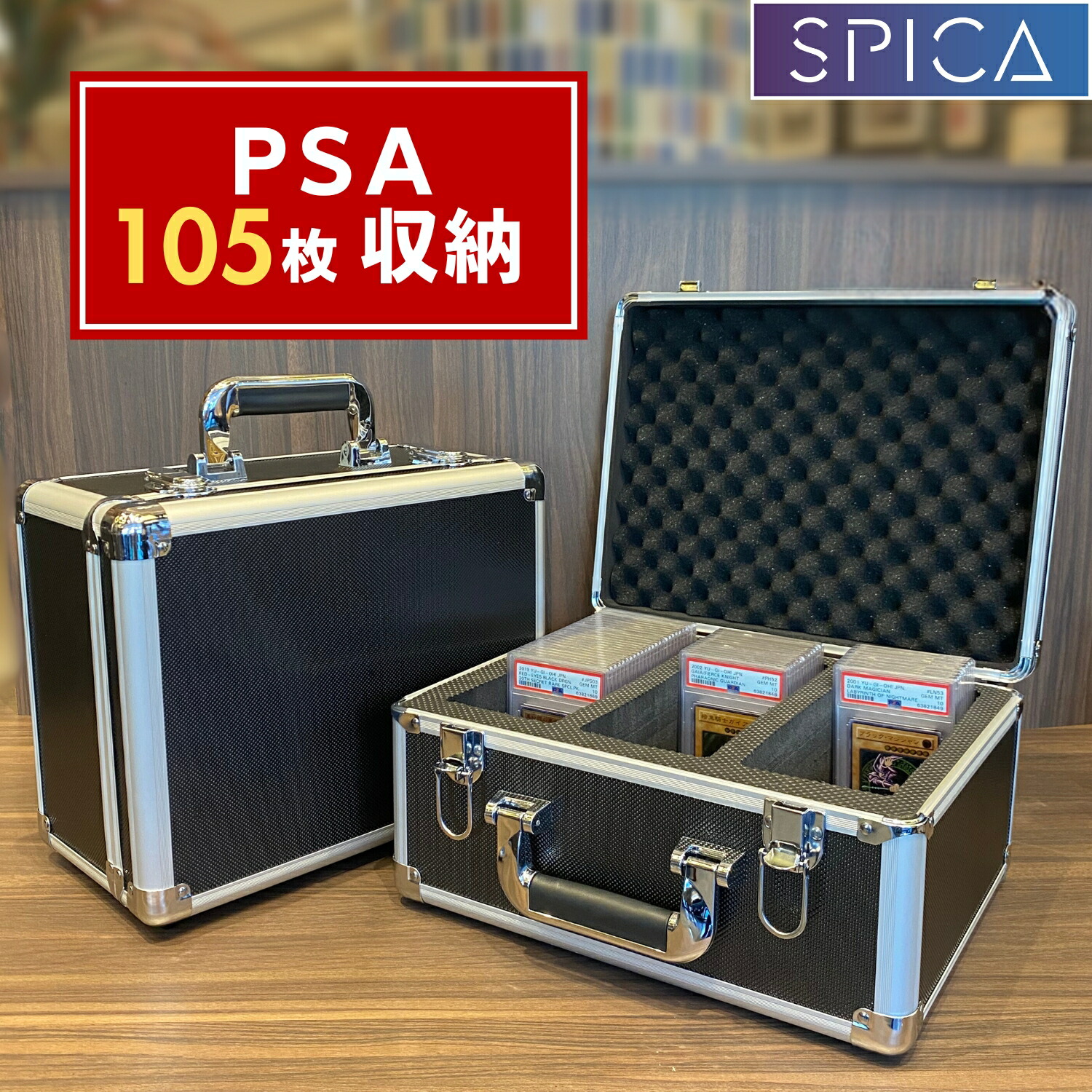 楽天市場】SPICA アタッシュケース PSA 鑑定 収納 ケース 保護 BGS ARS