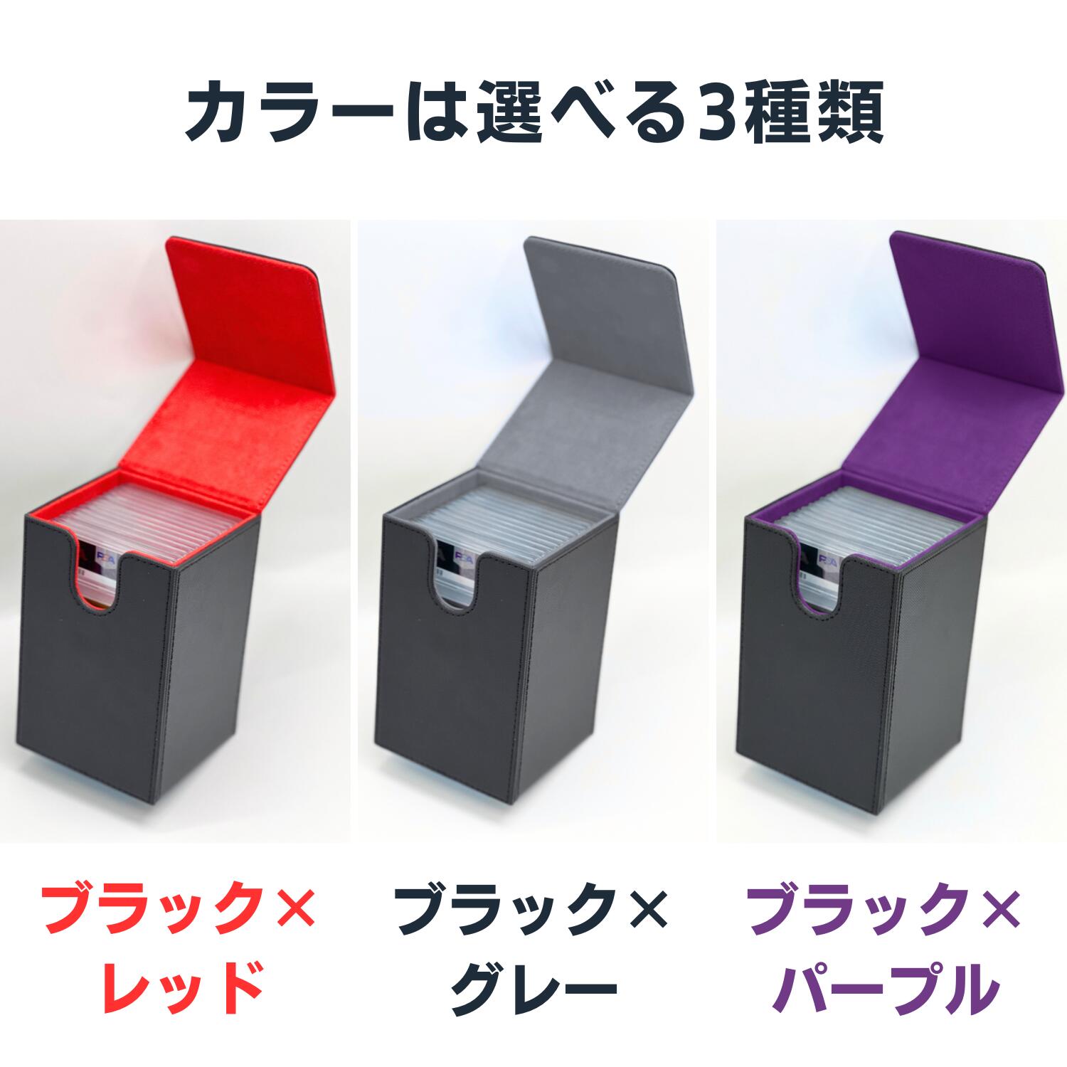 楽天市場】psa 収納 ケース 鑑定 ARS デッキケース トレカケース