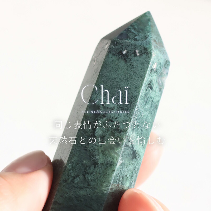 楽天市場】天然石 モスアゲート ポイント 六角柱 ストーン インテリア