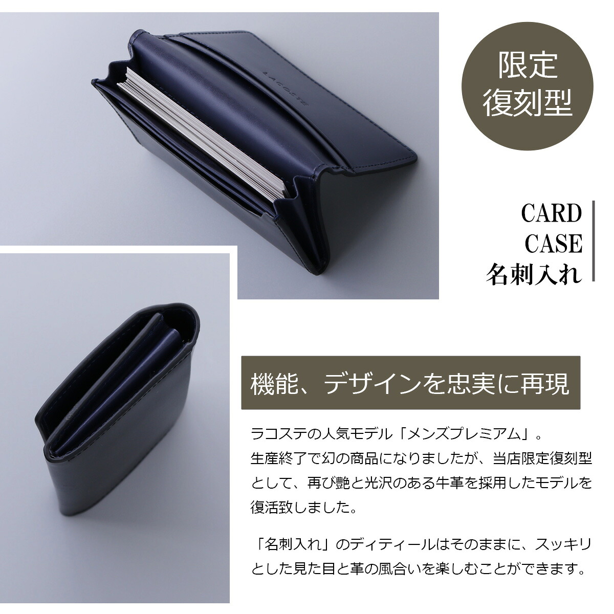 楽天市場】ラコステ 名刺入れ メンズプレミアム NH1103K LACOSTE