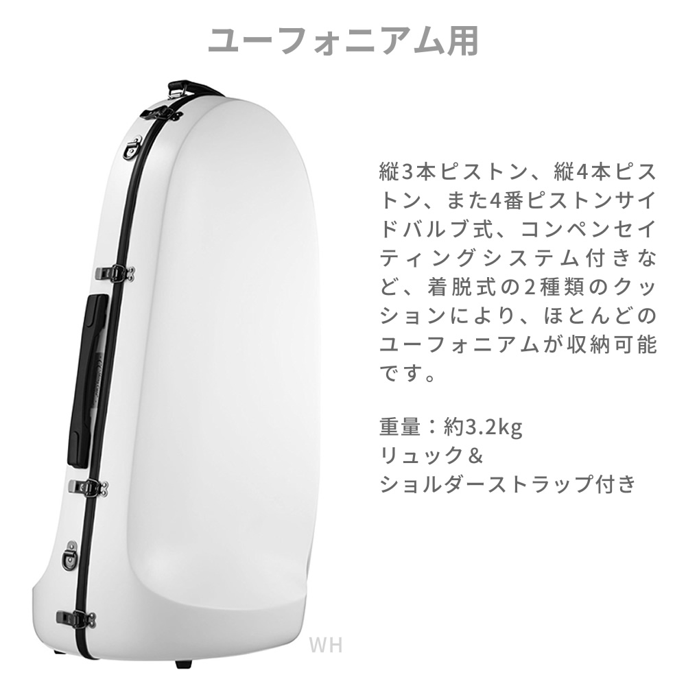 楽天市場】C.C.シャイニーケースII ユーフォニアム CC2-EP 【 CC Shiny