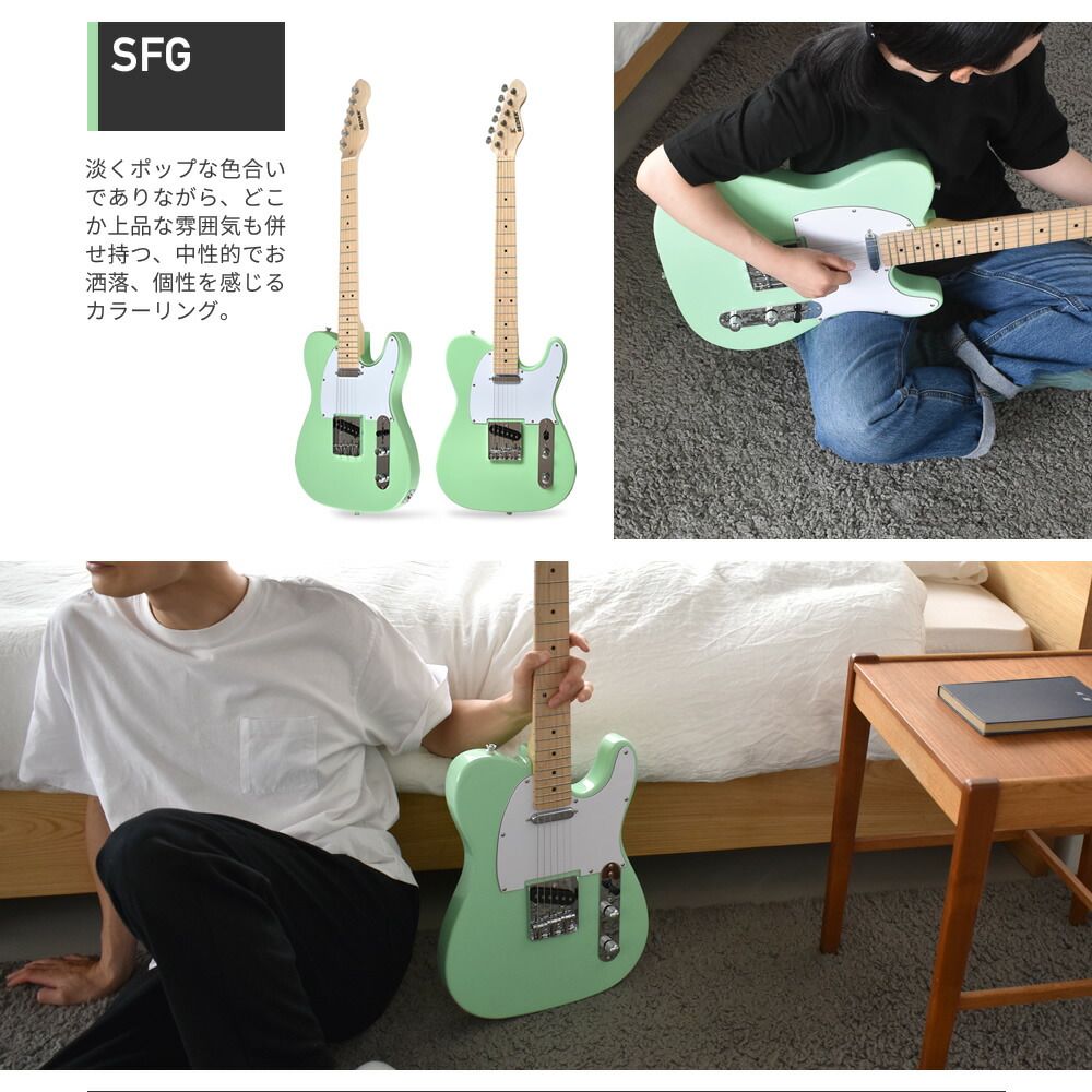 エレキギター テレキャスター タイプ SELDER TL-17 7点 初心者セット