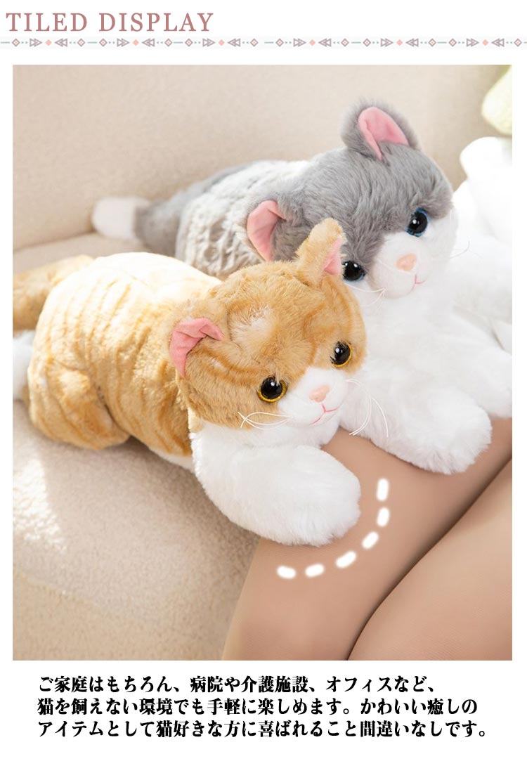 楽天市場】鳴く 猫 ぬいぐるみ 50cm 電子ペット 鳴く猫 ネコ ねこ