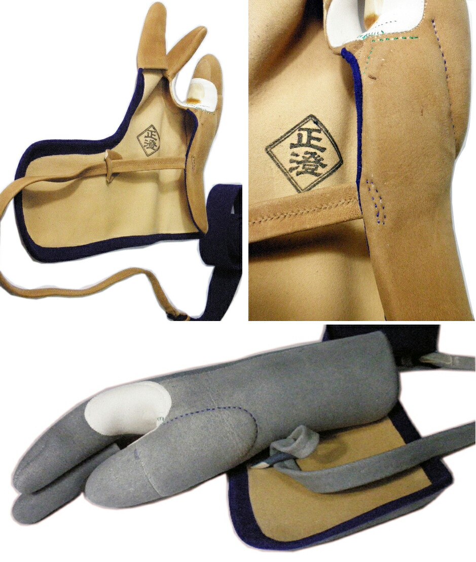 楽天市場】正澄 まさずみ 三つガケ 二級品 三指カケ(半ふくりん