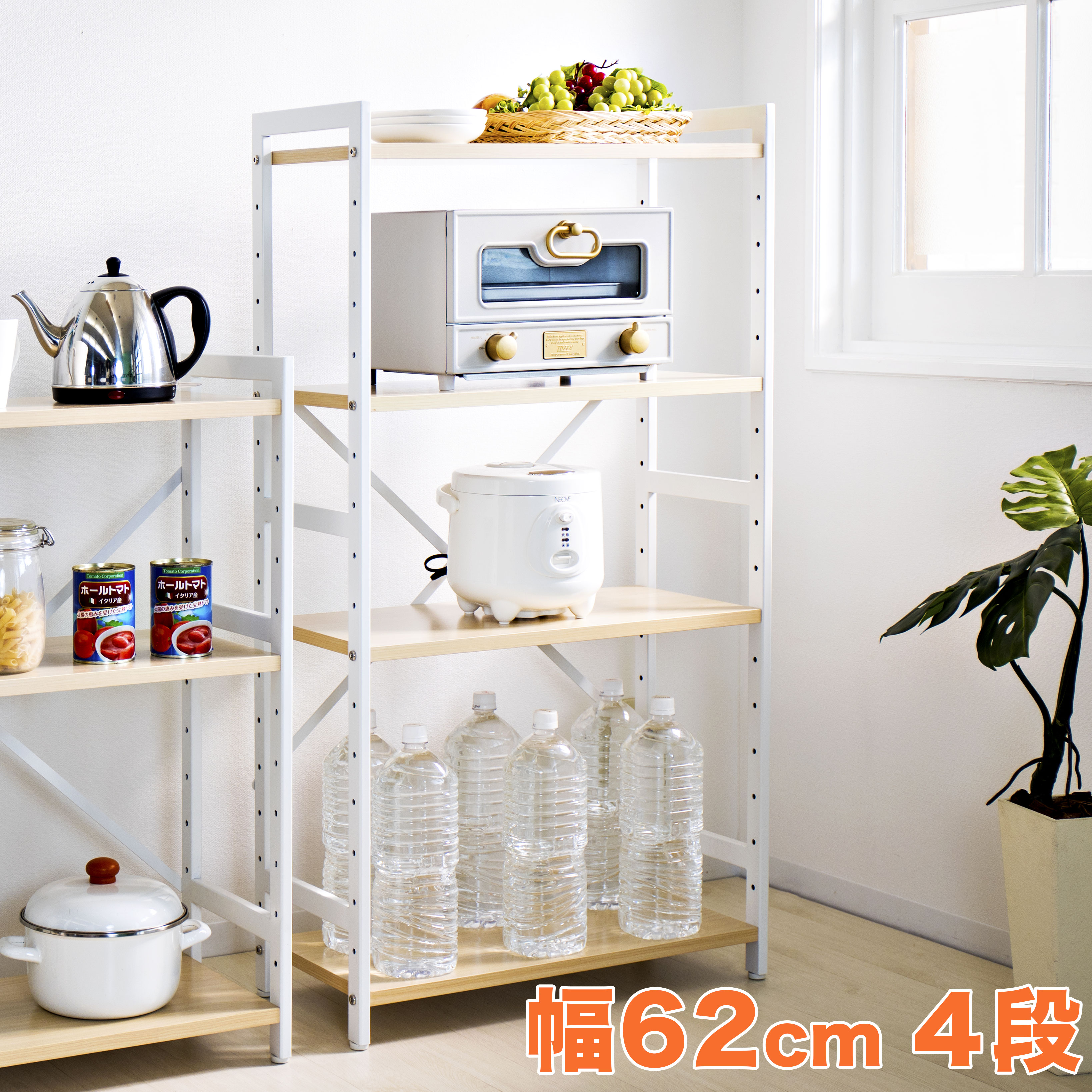 楽天市場】最大3000円OFFクーポン配布中 02/25(水)00:00〜 スチール