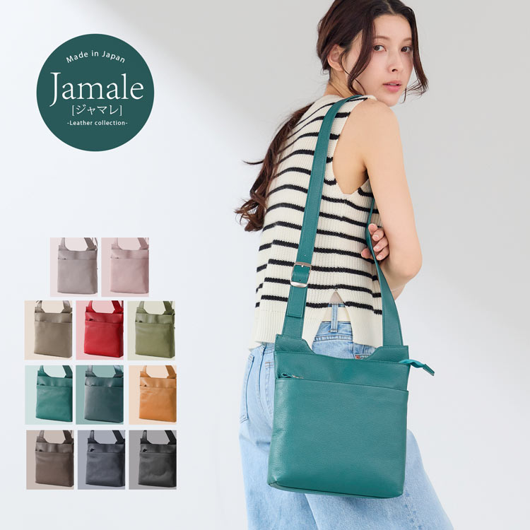 楽天市場】【ドラマ衣裳協力品】ショルダーバッグ レディース 日本製