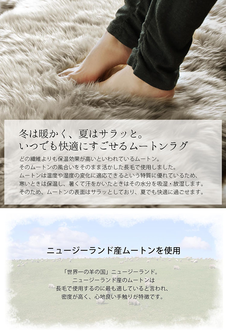 楽天市場】ムートン ラグ 70×180 大きい 2匹 ラグマット マット