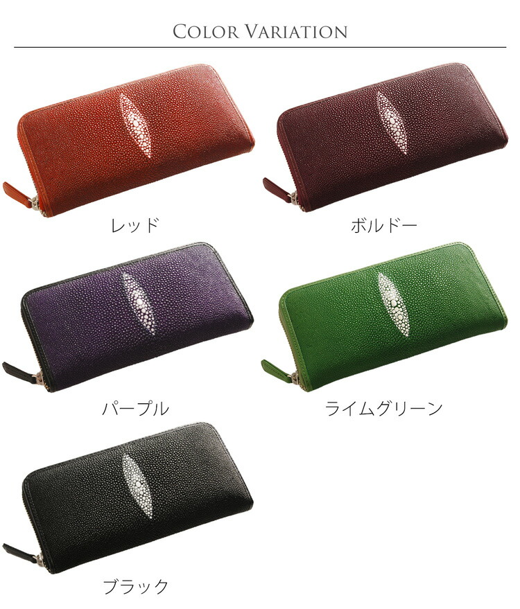 楽天市場】スティングレイ ラウンドファスナー 長財布 メンズ 財布 本