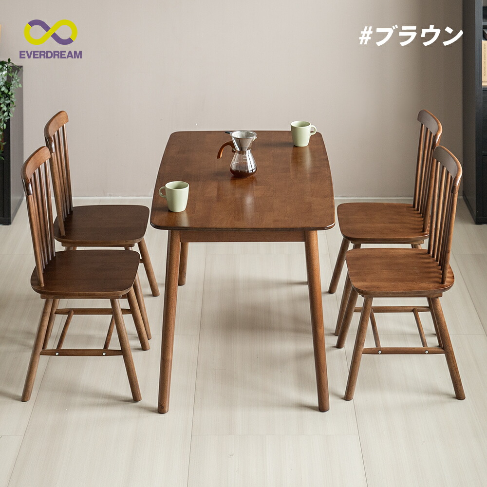 楽天市場】【即日発送＆日時指定可】 ダイニングセット 5点セット 4人