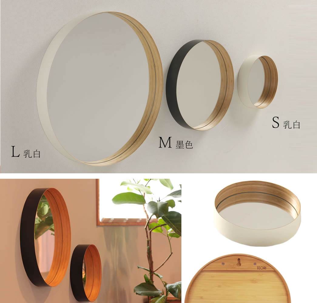 テオリ TEORI インテリア | サンテクダイレクト | 正規販売店