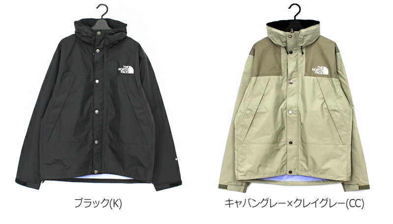 楽天市場】ザ・ノース・フェイス THE NORTH FACE マウンテンレ
