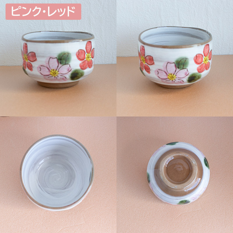 楽天市場】【アウトレット】【訳あり】土物 手描き桜花 抹茶碗 (2色