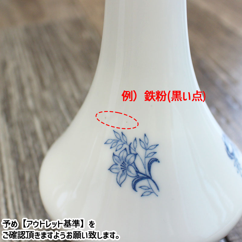 楽天市場】【アウトレット】藍染花柄ツル首 一輪挿し 花瓶 [9.5×H17