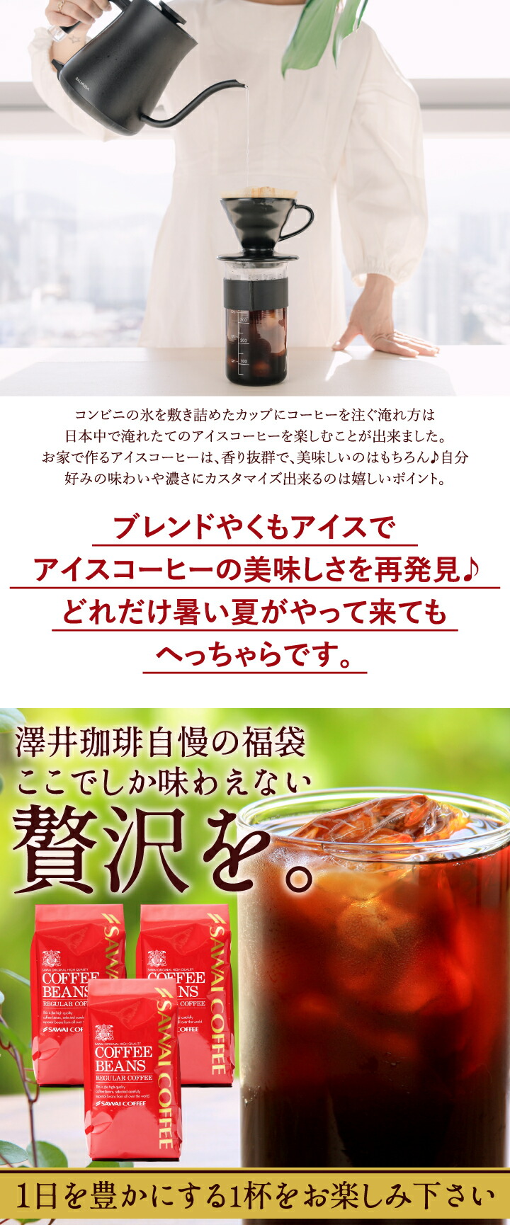 楽天市場】送料無料 コーヒー 珈琲 コーヒー豆 水出し珈琲 