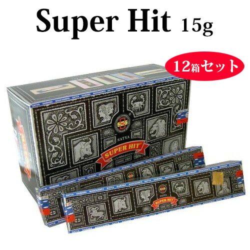 楽天市場】お香 スティック Satya スーパーヒット 15g 12箱セット！ お