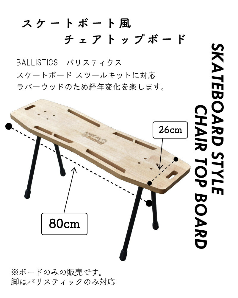 楽天市場】スケートボードサイドテーブル ウッド アウトドア キャンプ