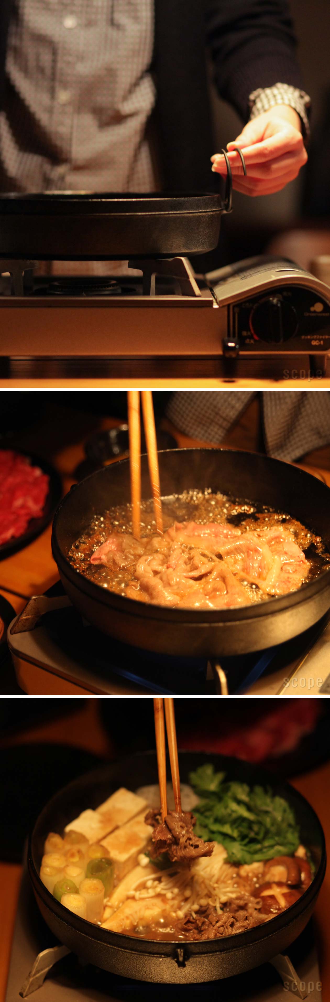 楽天市場】木屋 / すき焼き鍋 : scope version.R