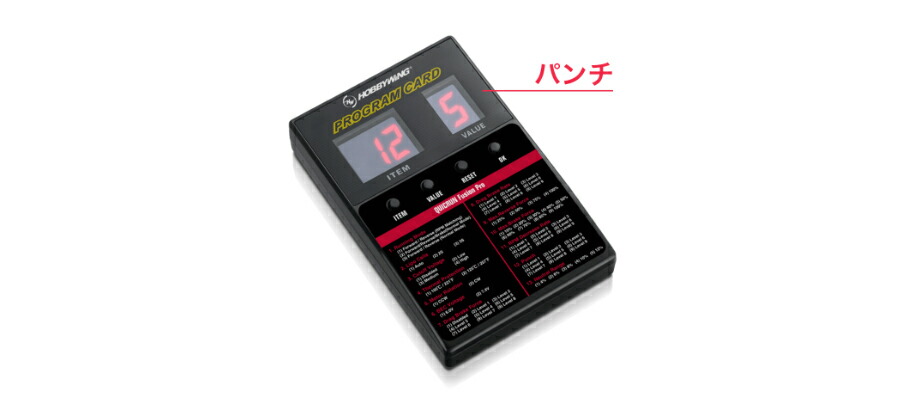 楽天市場】HOBBYWING QuicRUN Fusion Pro for Crawler-2300KV 540Spec