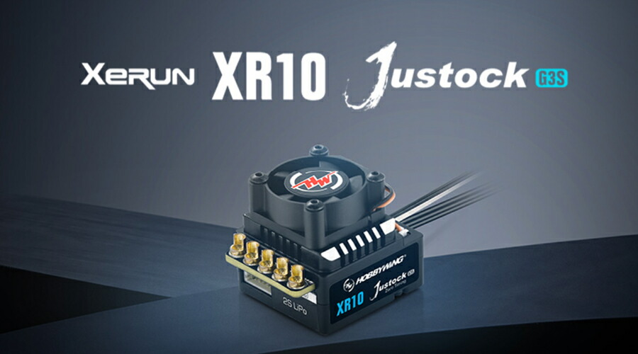楽天市場】HOBBYWING COMBO-XR10 Justock G3S ESC & 3650 SD G2.1