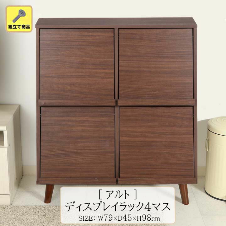 楽天市場】ウッドグラデーションシリーズ チェスト[fbc] 幅80x奥行