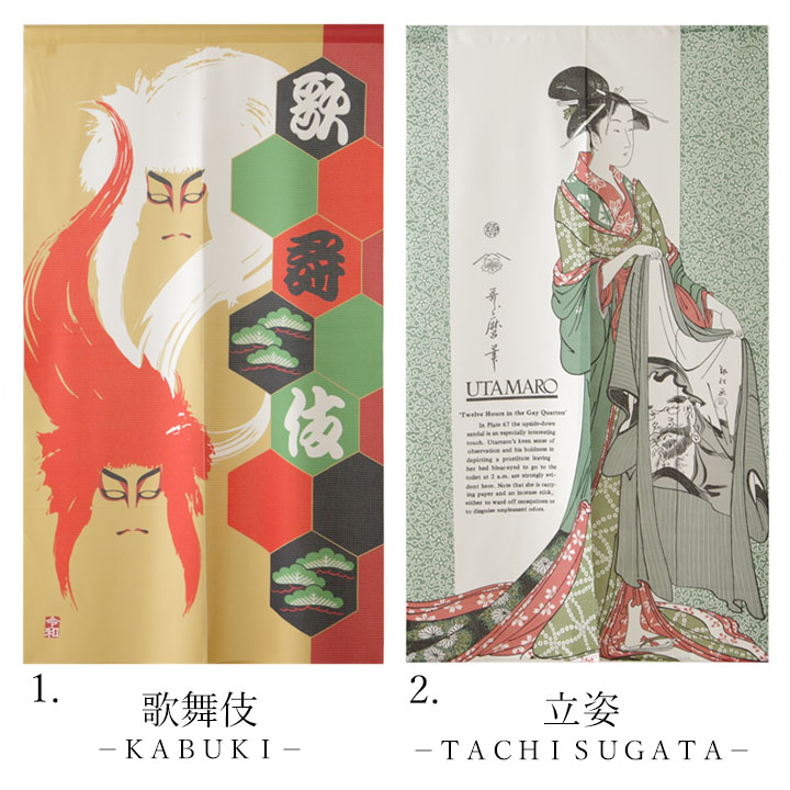 楽天市場】のれん 浮世絵シリーズ 幅85×丈150cm 浮世絵 日本 和風 和柄