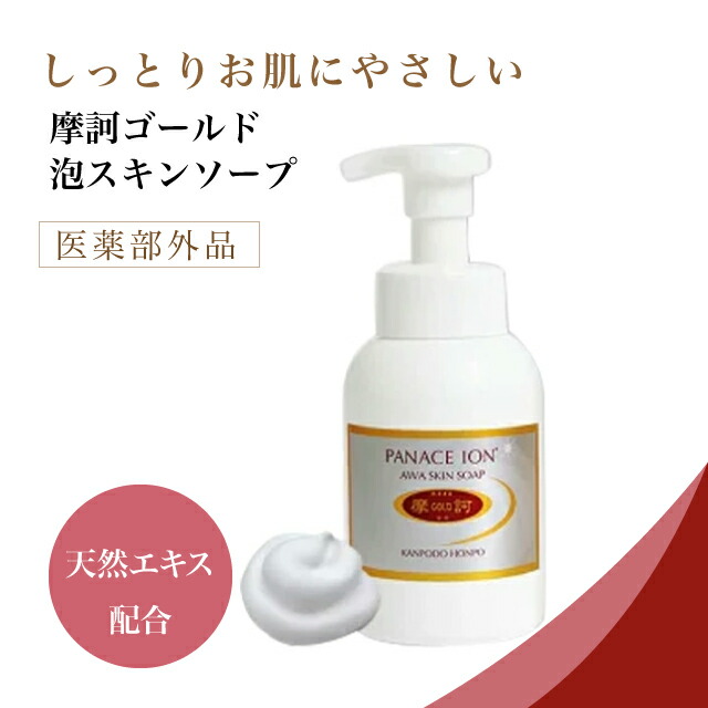 楽天市場】【特典あり】3月頃入荷予定 摩訶ゴールドクリーム 100g 医薬