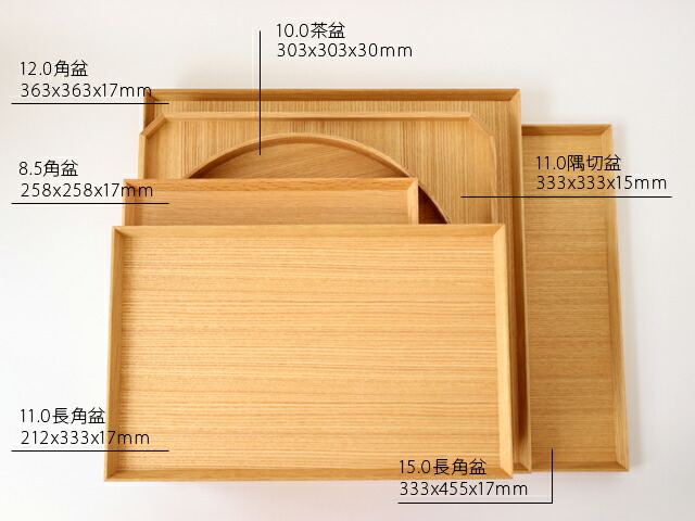 楽天市場】松屋漆器店 白木塗タモ15.0長角盆【 日本製 天然木 トレイ