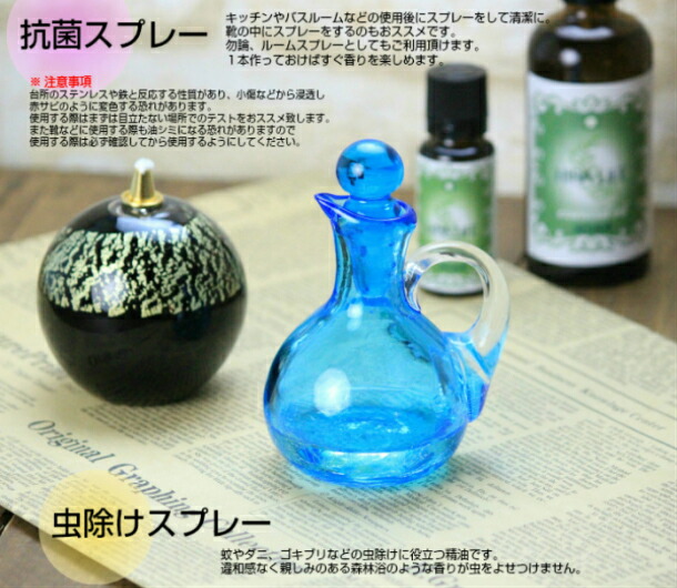 楽天市場】【送料込み】青森ひば精油 100ml メーカー直送 : セレクト