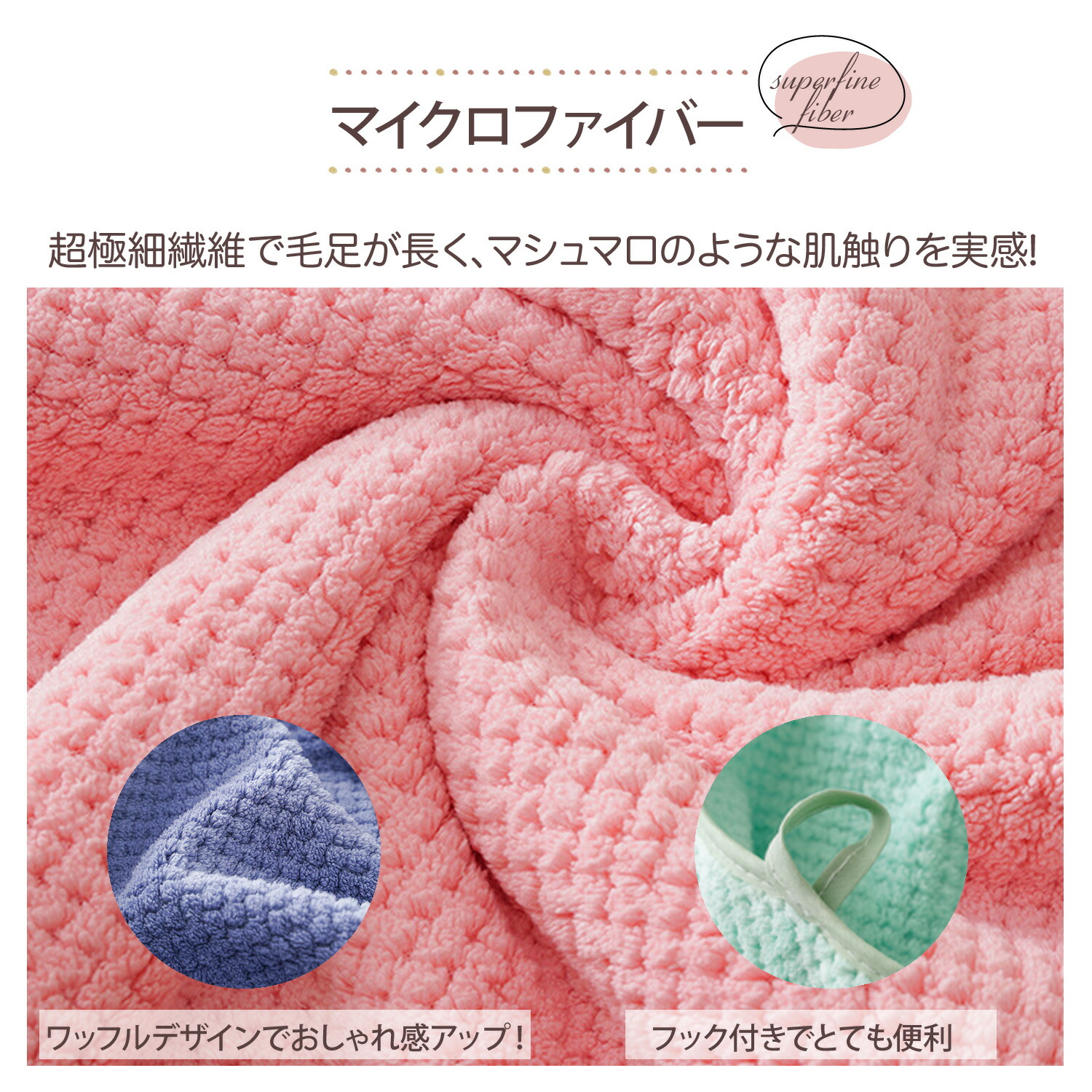 楽天市場】【300円OFFクーポンもらえる！】 バスタオル 大判 2枚セット