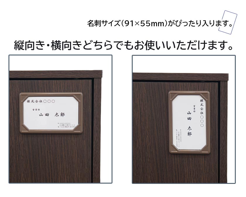 ネームプレート 同色5枚セット 名刺サイズ オリジナル商品 CUBE BOXα