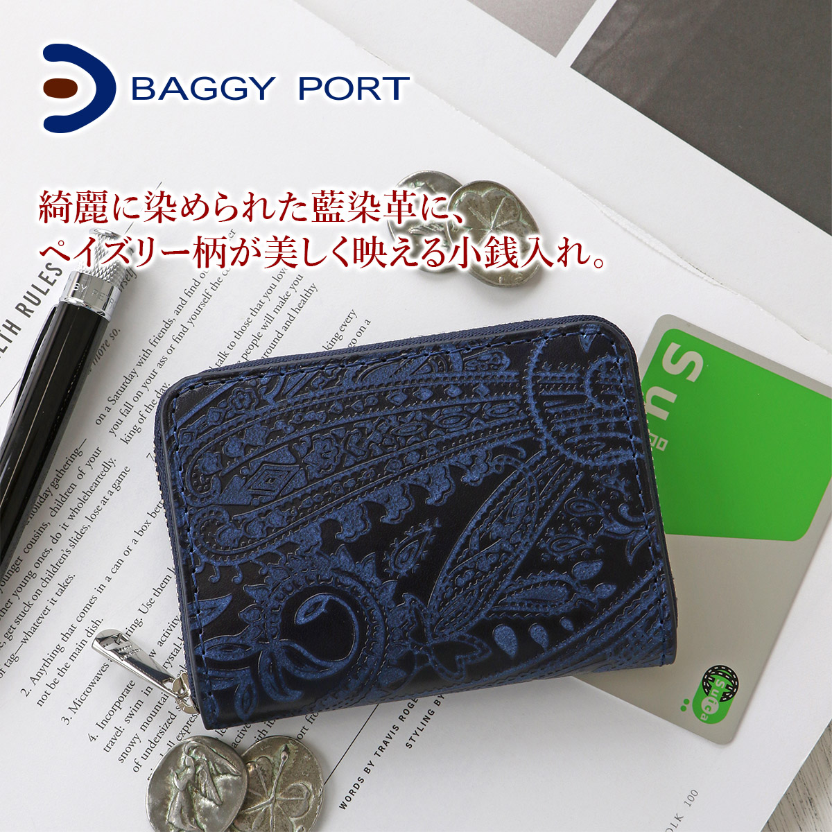 楽天市場】【バギーポート 3年保証＋プレゼント付】 BAGGY PORT バギー
