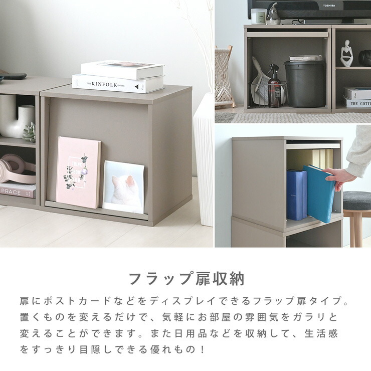 楽天市場】【10％OFF】【2025年新商品】収納棚 収納ボックス 収納