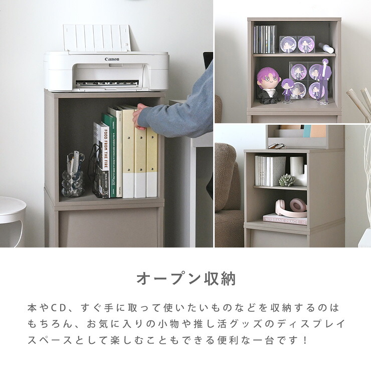 楽天市場】【10％OFF】【2025年新商品】収納棚 収納ボックス 収納