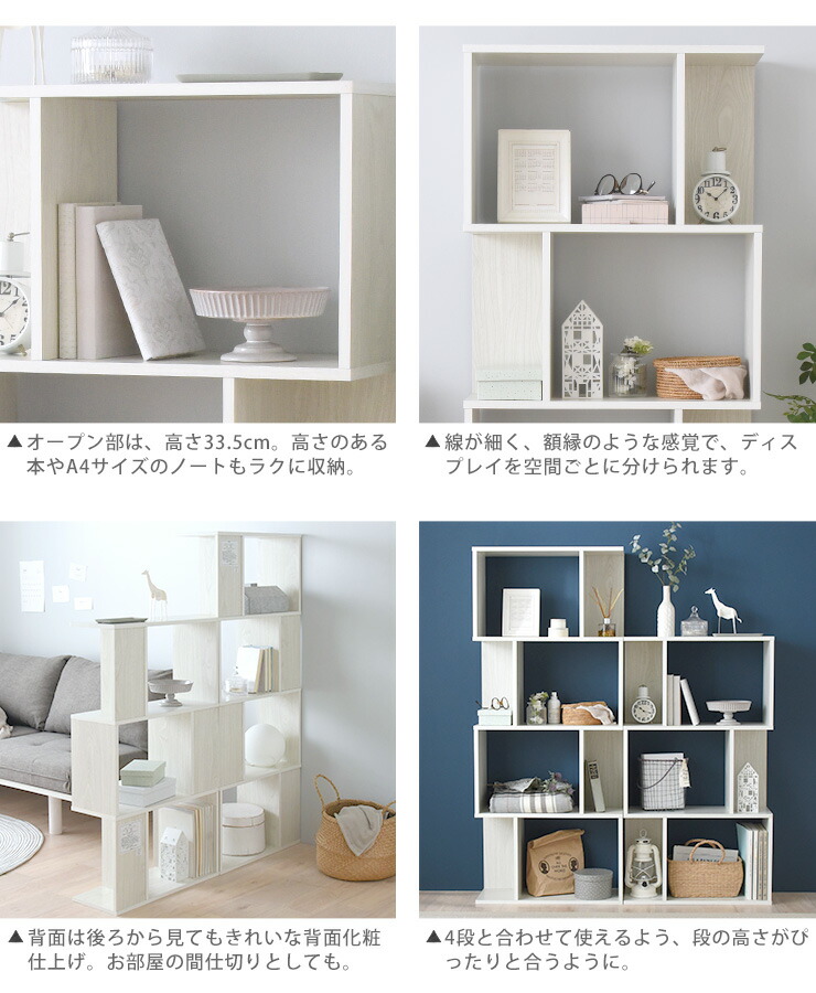 楽天市場】ラック オープンラック 本棚 シェルフ ディスプレイラック