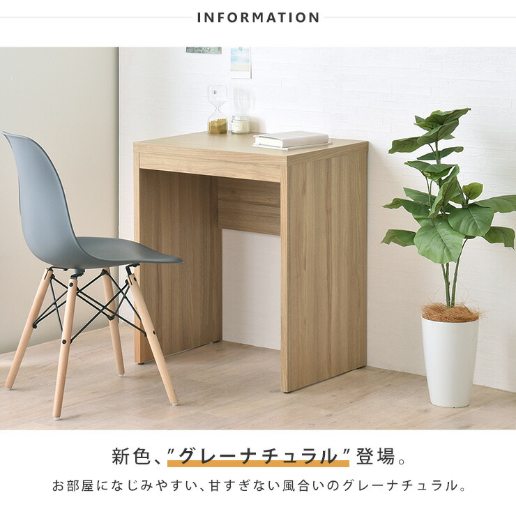 楽天市場】デスク 机 つくえ ワークデスク 学習机 60幅 テレワーク