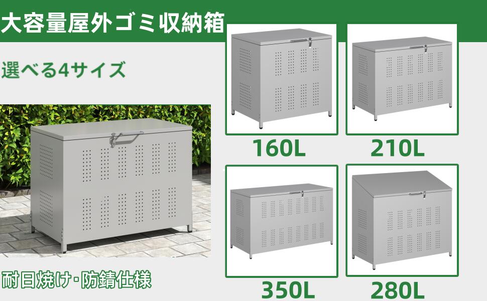 楽天市場】【期間限定全店クーポンで5%OFF】ゴミ箱 屋外 大容量 160L